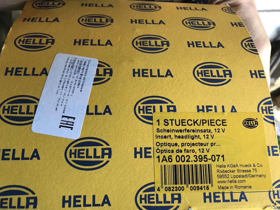 Фото в бортжурнале УАЗ 315195 Hunter. Запчасти на фото: 1A6002395071