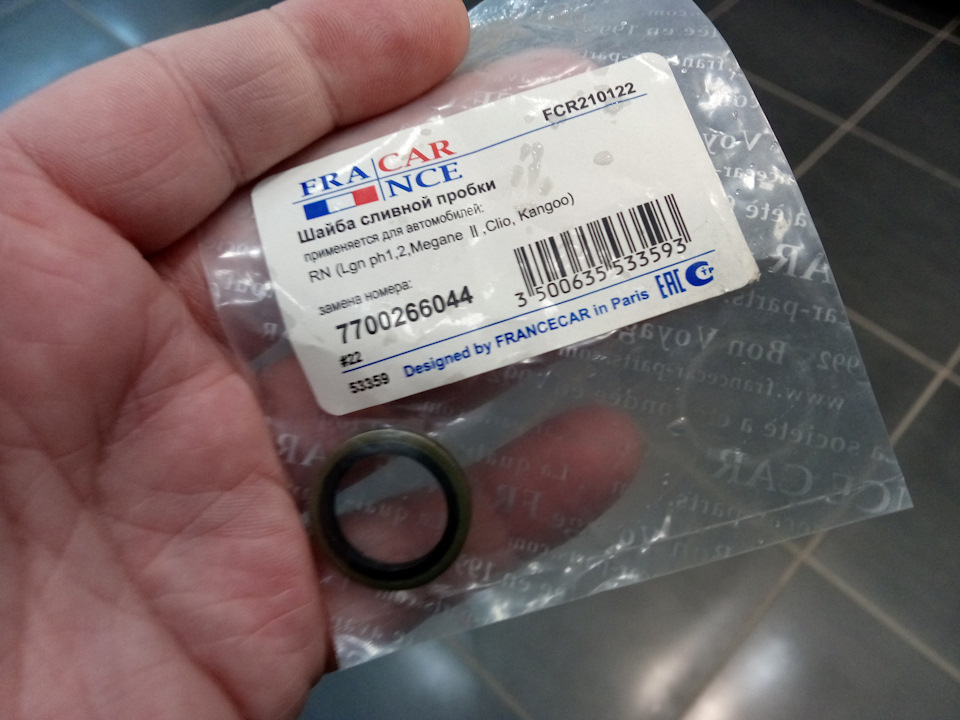 Фото в бортжурнале Renault Kaptur (2016). Запчасти на фото: 7700266044, FCR210122