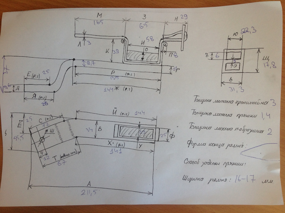Кронштейн верхний крепления оружия с держателем старого образа ЛУАЗ-967 ...