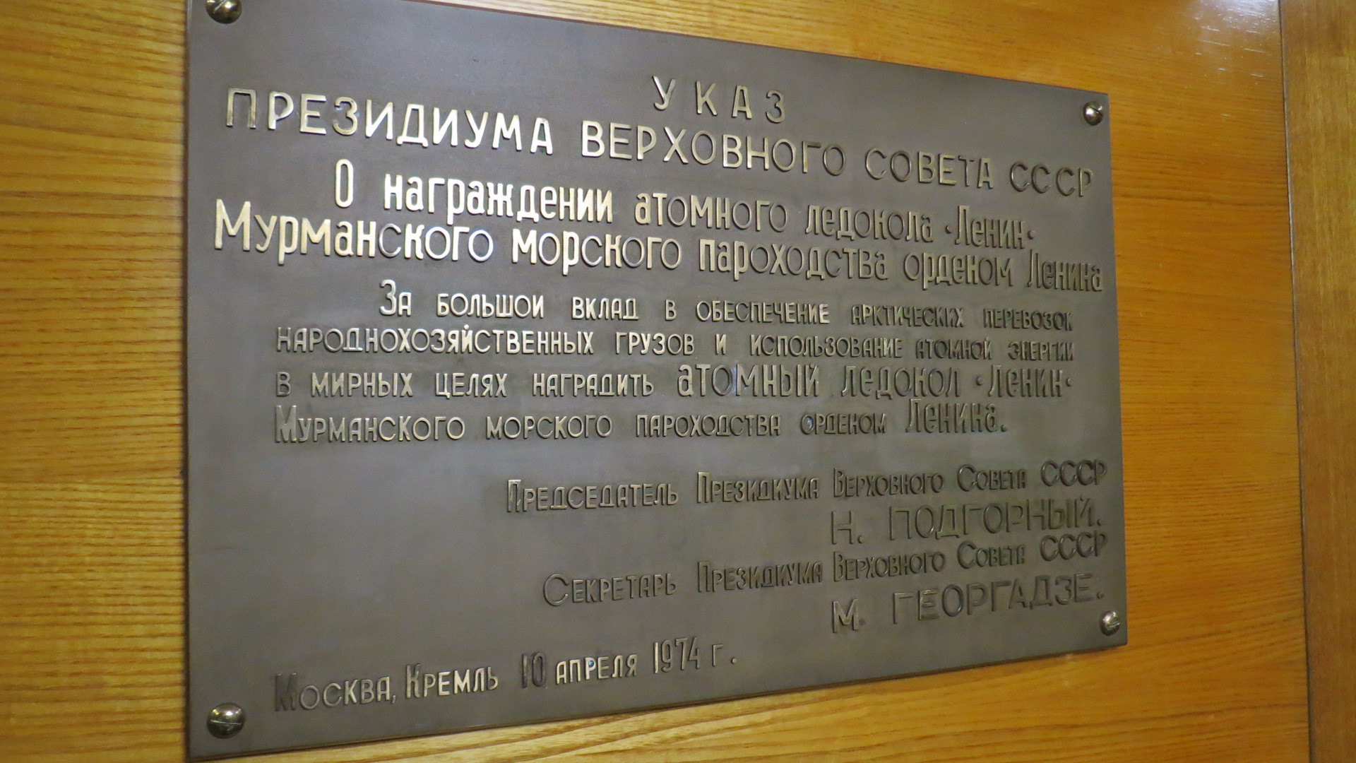 Нижний новгород мурманск