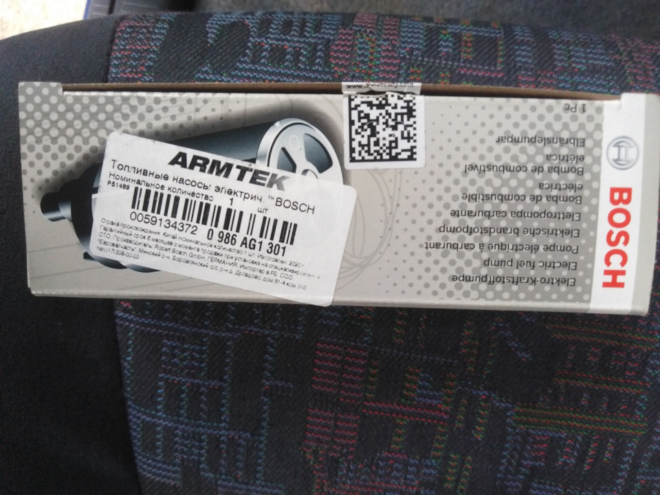 Пропала тяга — Toyota Picnic (1G), 2 л, 1998 года | поломка | DRIVE2