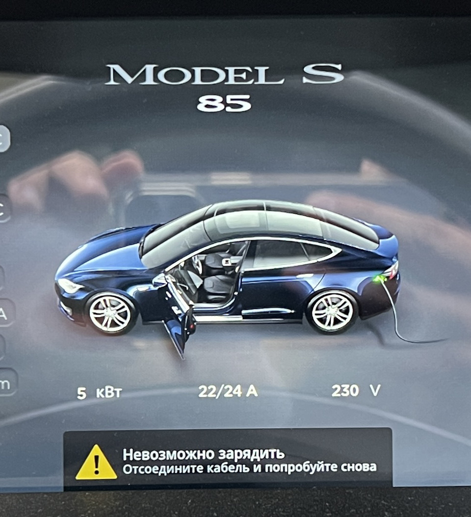 16. Быстрая зарядка дома — Tesla Model S, 2014 года | своими руками | DRIVE2