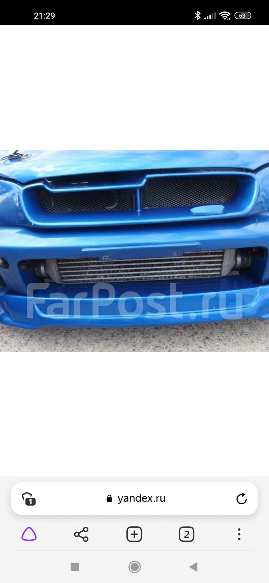 Куплю решётку радиатора C west — Subaru Impreza (GD, GG), 1,5 л, 2000 года  | тюнинг | DRIVE2