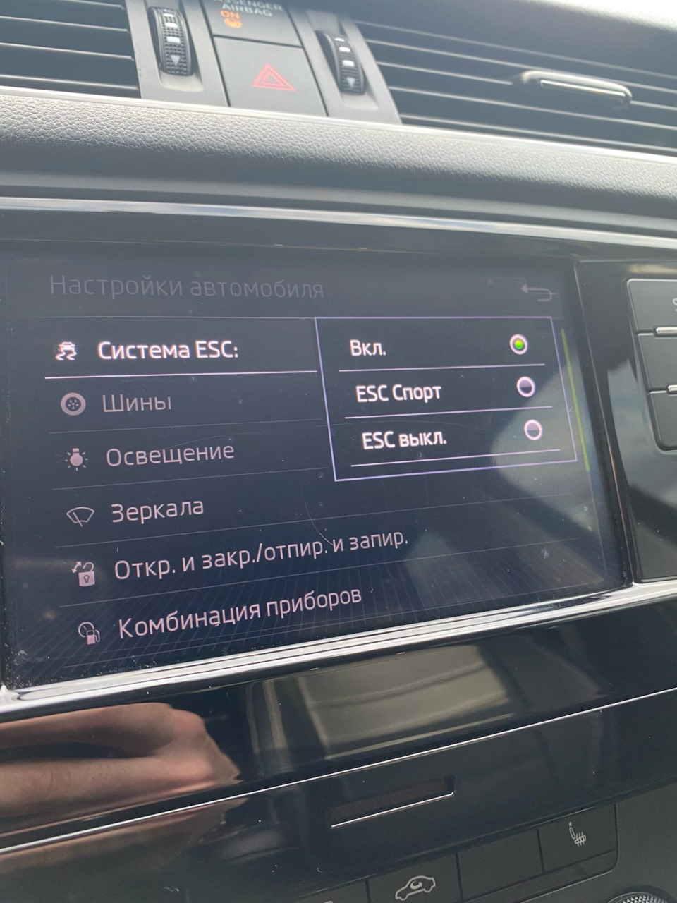 Активация скрытых функций + постоянные ошибки — Skoda Octavia A7 Mk3, 1,6  л, 2019 года | электроника | DRIVE2