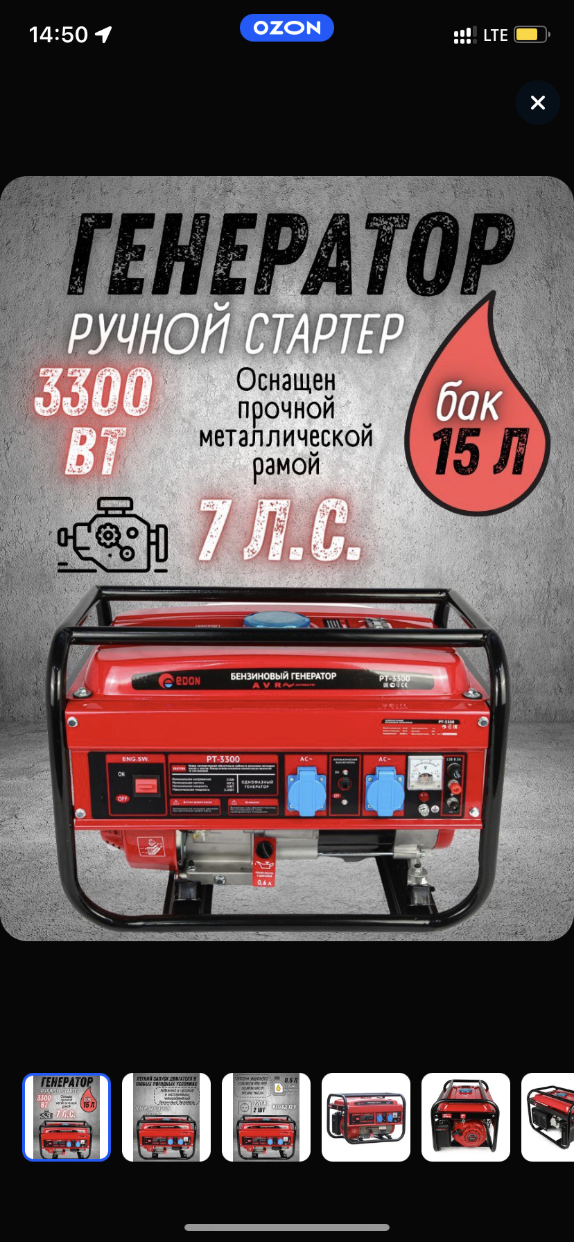 Генератор и освещение в гараж — DRIVE2