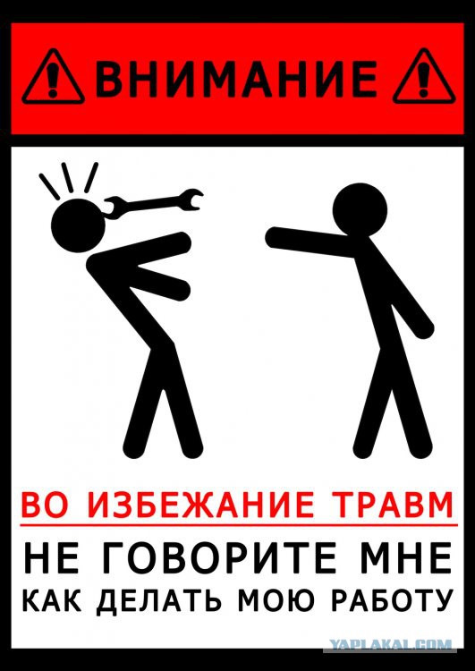 Во избежание травм не. Ромео и миа. Только не говорите моему. Высказывания про обсуждения за спиной. Ромео и миа.