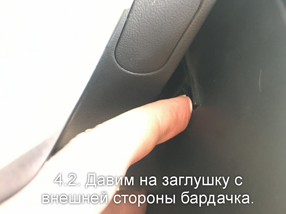 Фото в бортжурнале KIA Rio (2G)