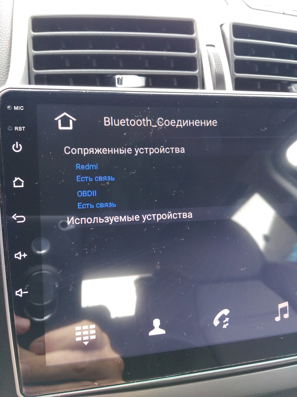 Настройка OBD II ELM 327 Bluetooth на китайском ГУ. Torque и Car scanner —  Peugeot 307, 1,4 л, 2005 года | электроника | DRIVE2