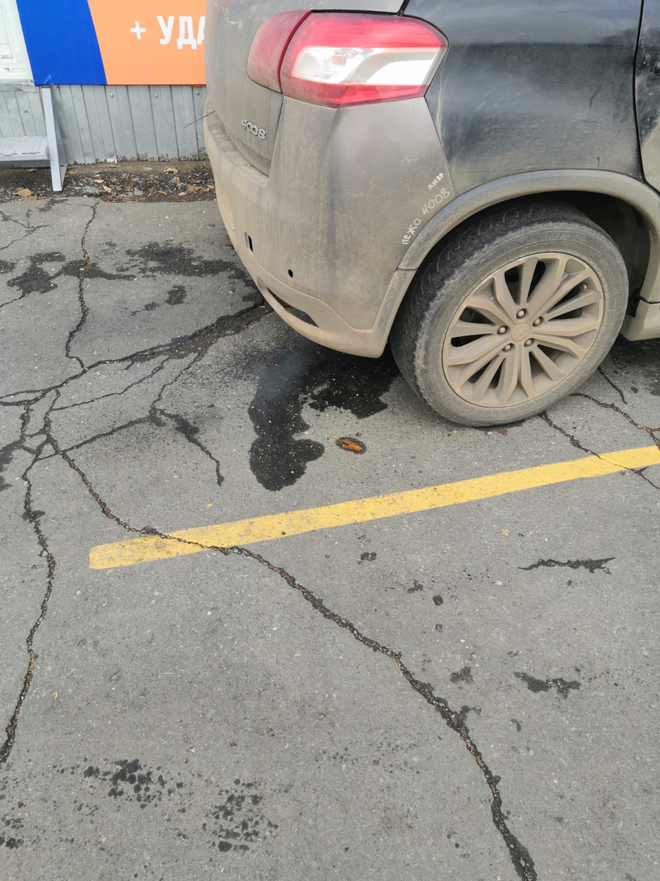 Чистка двигателя водородом — Peugeot 4008, 2 л, 2012 года | своими ...