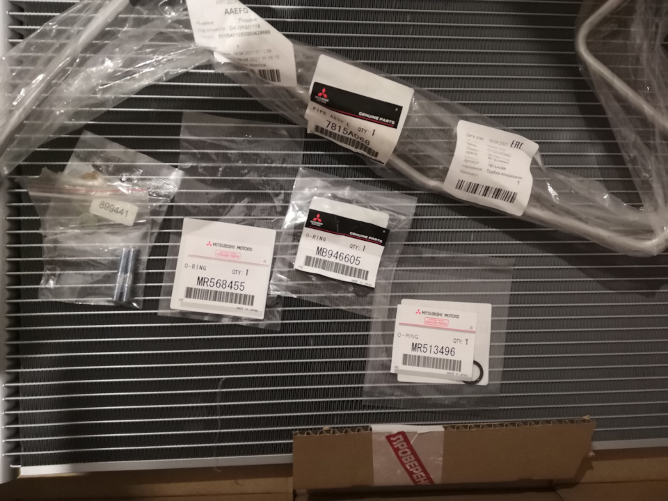 7815A068 Трубка кондиционера Mitsubishi | Запчасти на DRIVE2