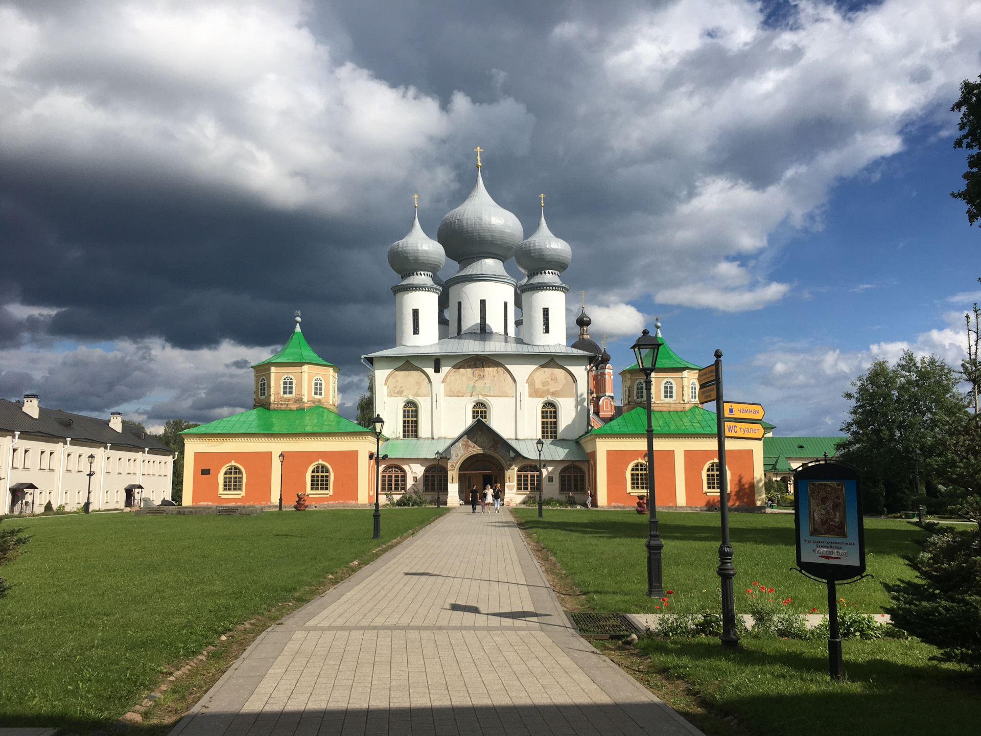 Золотая осень Тихвин монастырь Успенский