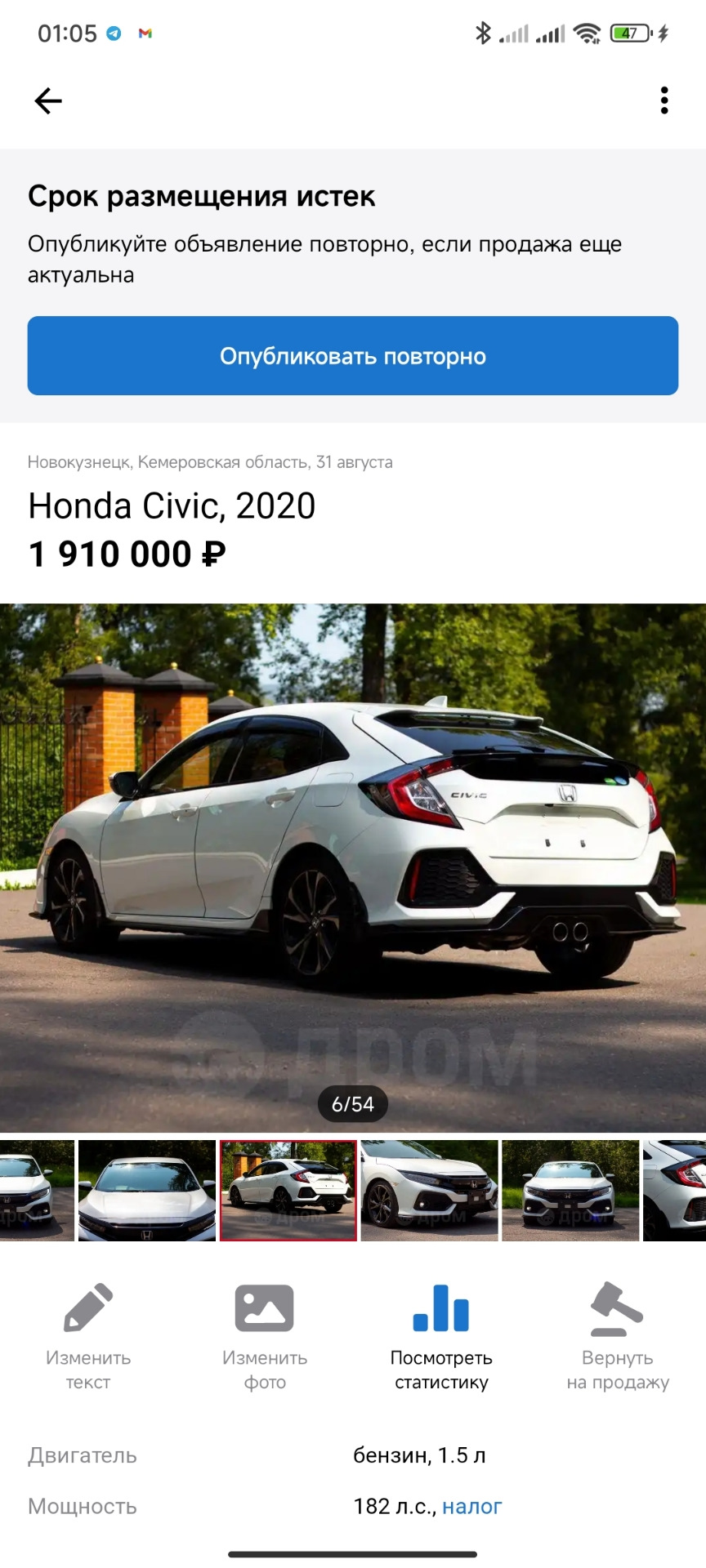 Покупка машины — Honda Civic 4D (11G), 1,5 л, 2021 года | покупка машины |  DRIVE2