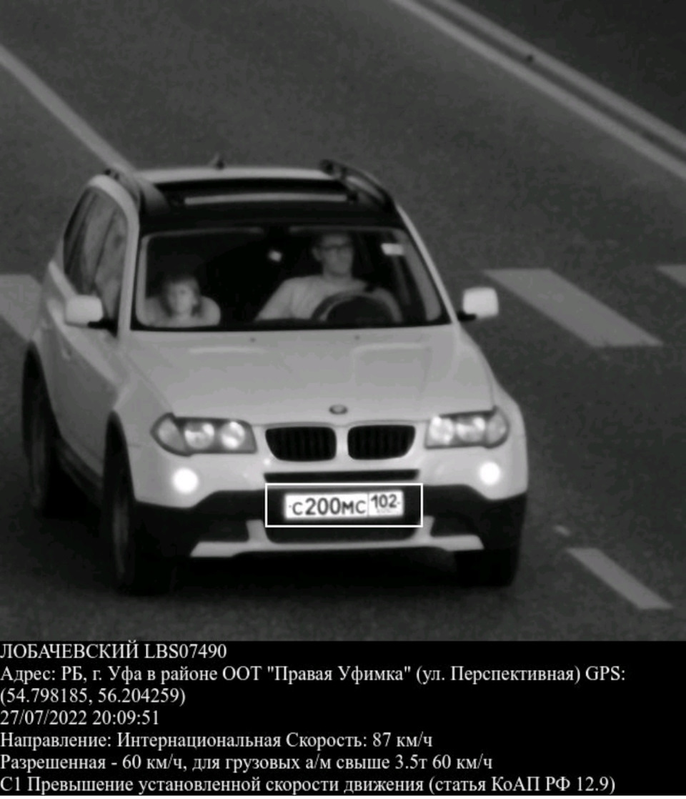 IBOX Range LaserVision Wifi Signature Dual. — BMW X3 (E83), 2 л, 2007 года  | аксессуары | DRIVE2