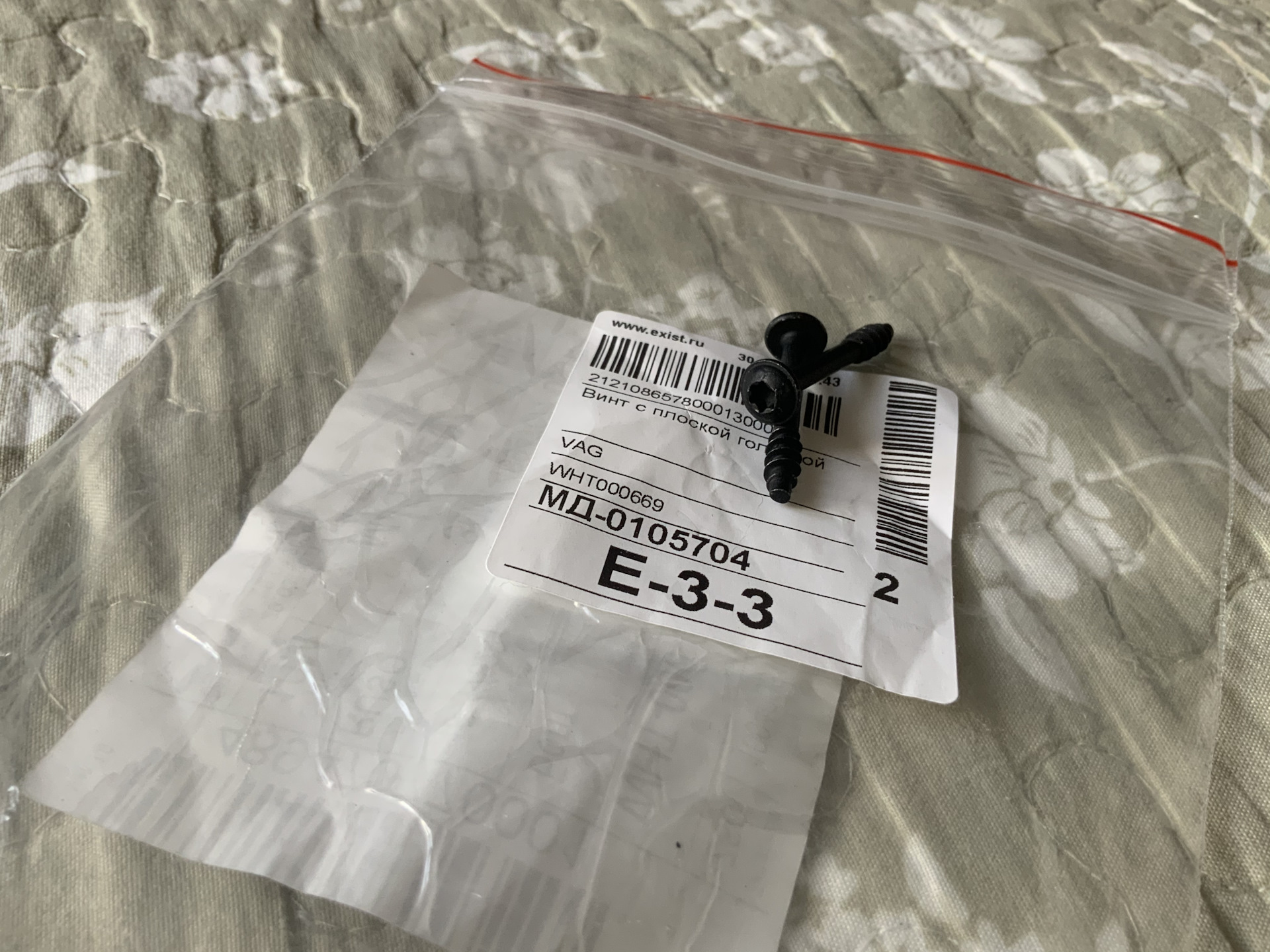 Аналоги винтов воздушного фильтра range rover l405 и ему подобных ...