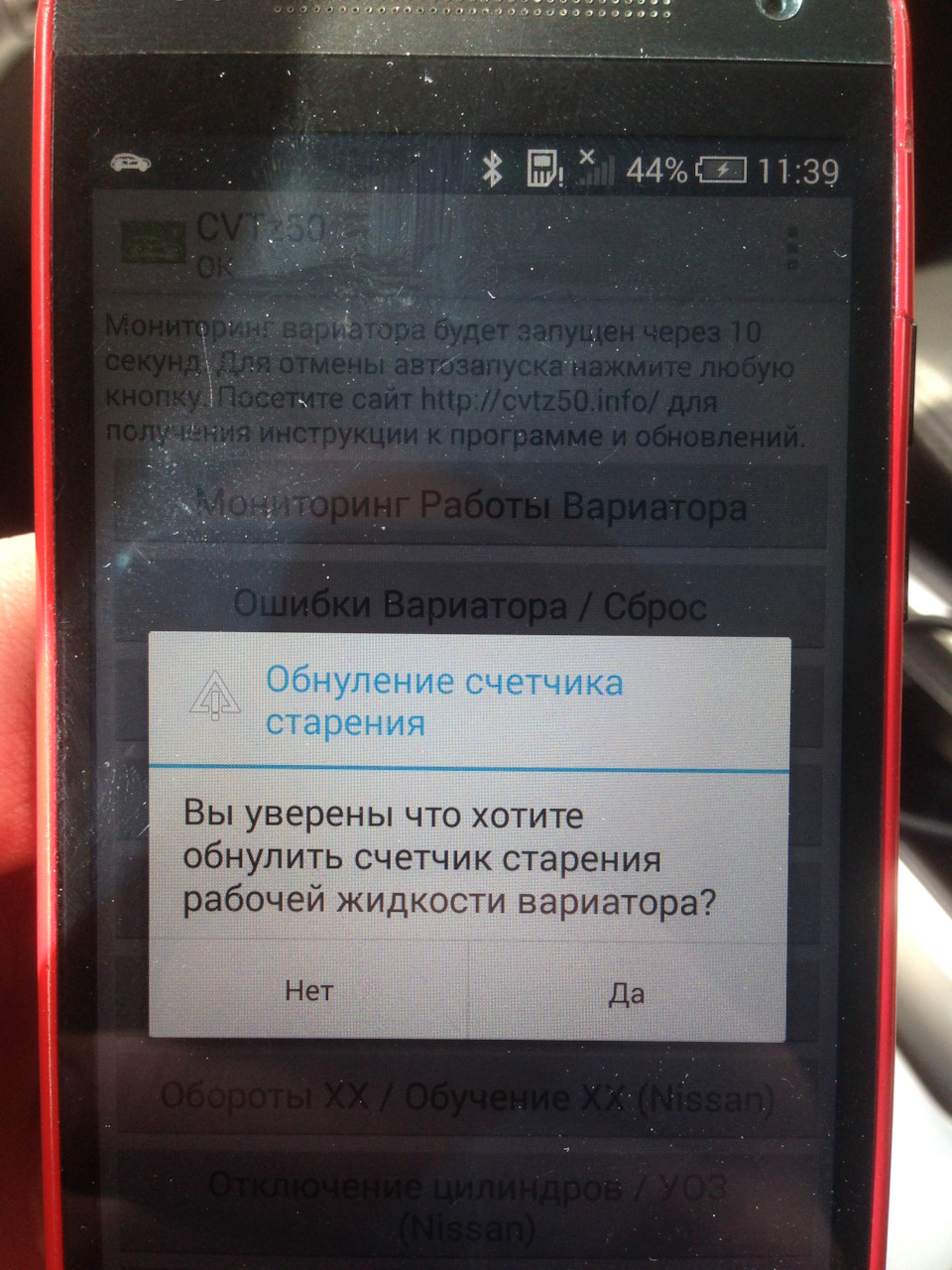 Замена масло в вариаторе Ниссан Мурано Z51. — Nissan Murano II, 3,5 л ...