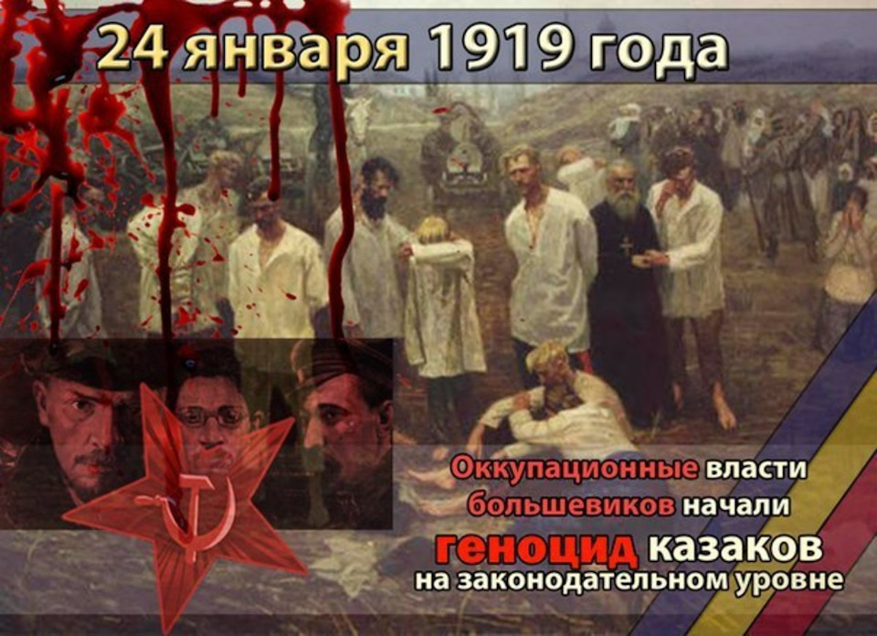 в каком году были гонения казаков. gMAAAgBAZeA 960. в каком году были гонения казаков фото. в каком году были гонения казаков-gMAAAgBAZeA 960. картинка в каком году были гонения казаков. картинка gMAAAgBAZeA 960. Приблизительное время чтения: 2 мин.