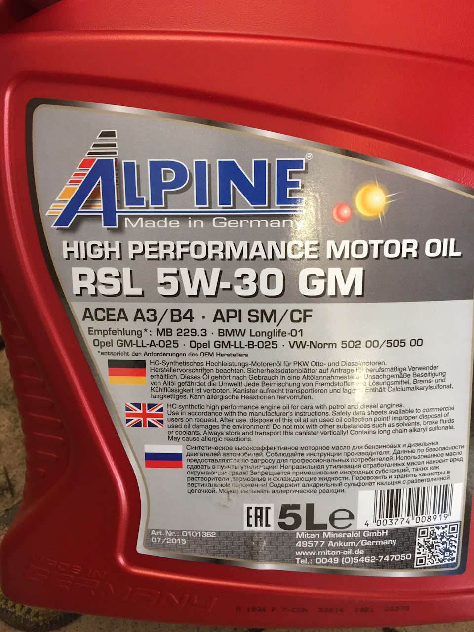 масло альпина