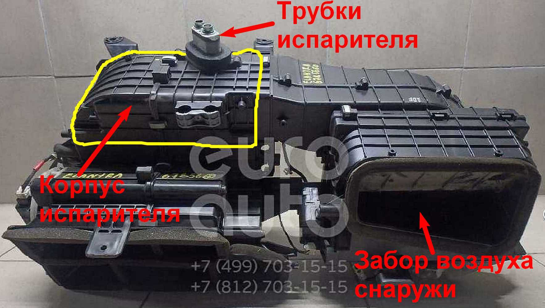 Элантра 3 трубка испарителя