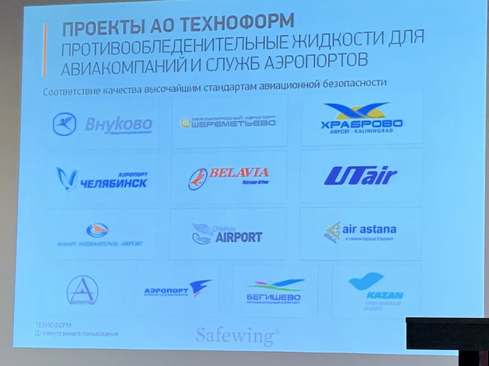 антифриз кулстрим а110 с чем можно смешивать. Смотреть фото антифриз кулстрим а110 с чем можно смешивать. Смотреть картинку антифриз кулстрим а110 с чем можно смешивать. Картинка про антифриз кулстрим а110 с чем можно смешивать. Фото антифриз кулстрим а110 с чем можно смешивать