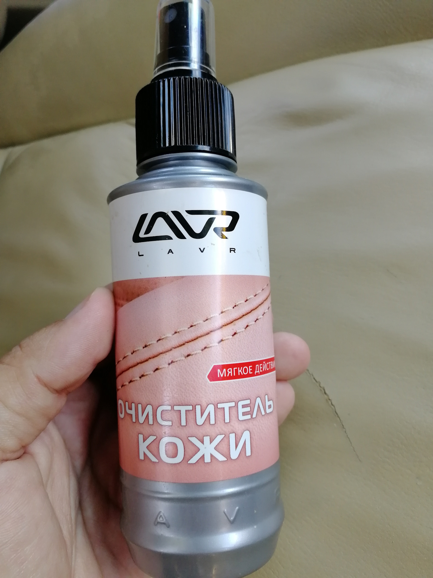 Очиститель lavr отзывы