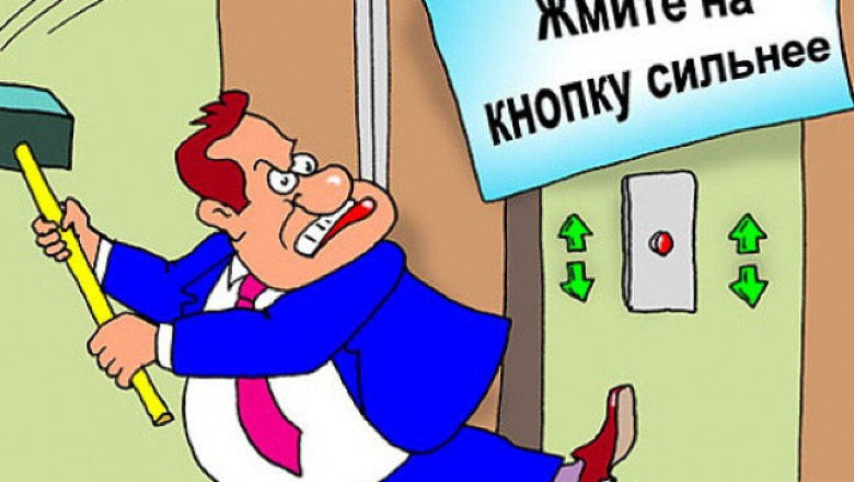 день лифтера открытка малолетка обожает