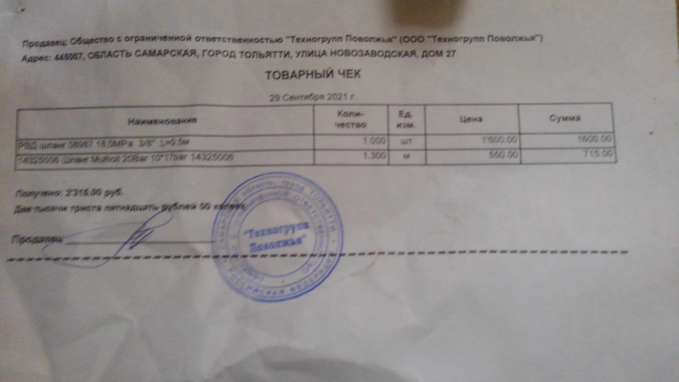 Движка м18 в Jimny, адаптация генератора вверх — завершено (плюс про ...