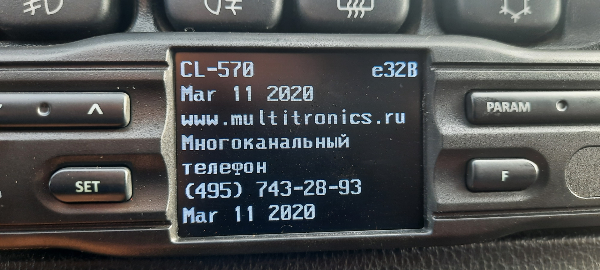 Бортовой компьютер мультитроникс cl 570 вместо блока бск на шевроле нива