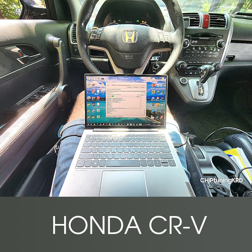 ЧИП тюнинг HONDA CR-V 2.4AT с отключением контроля катализатора и ...