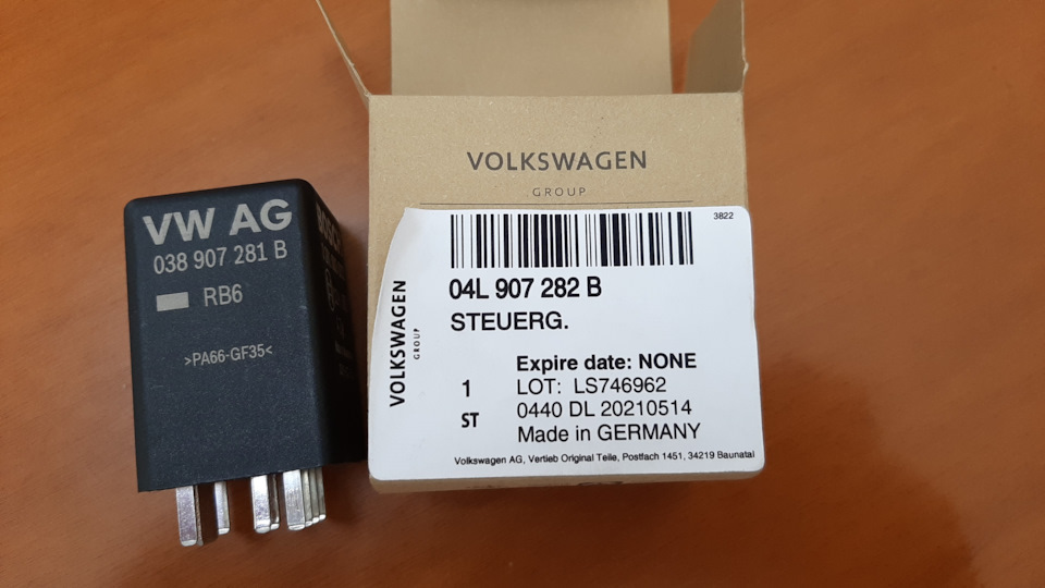 Визит на сервис после гарантии — Volkswagen Tiguan (2G), 2 л, 2018 года ...
