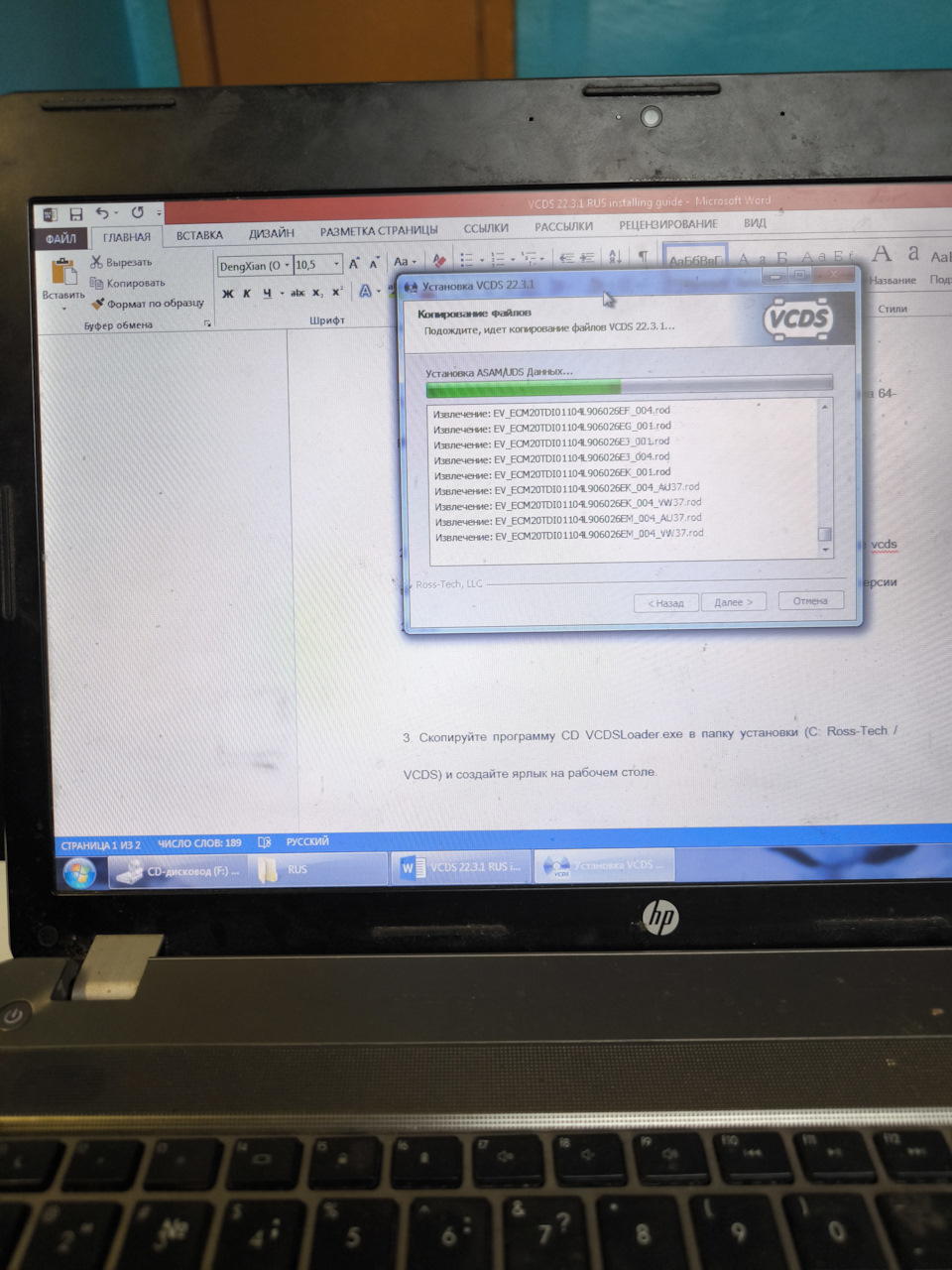 Фото в бортжурнале Audi A4 (B6). Запчасти на фото: Q0100