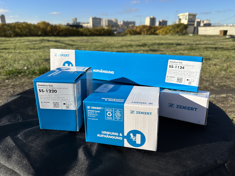 Автозапчасти зеккерт отзывы. Zekkert запчасти. Zekkert bs1187. Автозапчасти зеккерт отзывы. Автозапчасти зеккерт отзывы.