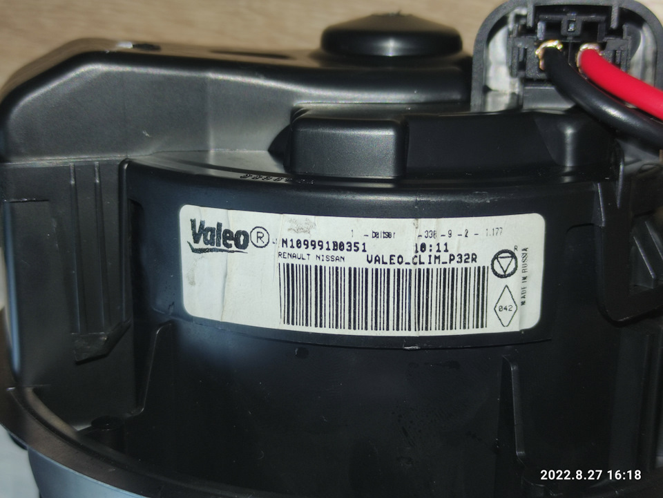 Вибрация вентилятора печки. Устранение. — Nissan Qashqai (2G), 2 л ...