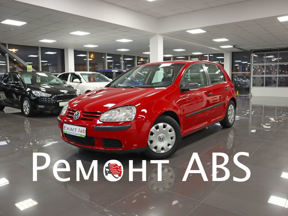 Неисправен блок ABS ATE MK60 в автомобиле Volkswagen Golf 2008 год ...