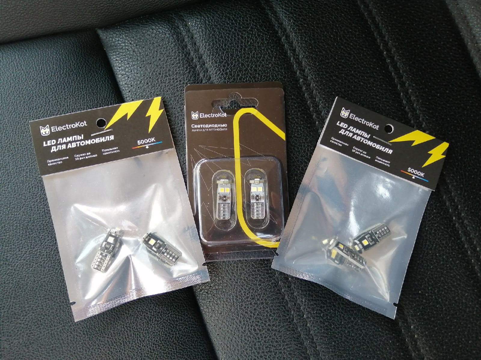 Светодиодные лампы 4drive. Светодиодные лампы с линзой h4. Светодиодные автолампы electrokot atomic pro h7 h18 500. Elektrokot лампы. Светодиодные лампы optima led qvant h1.