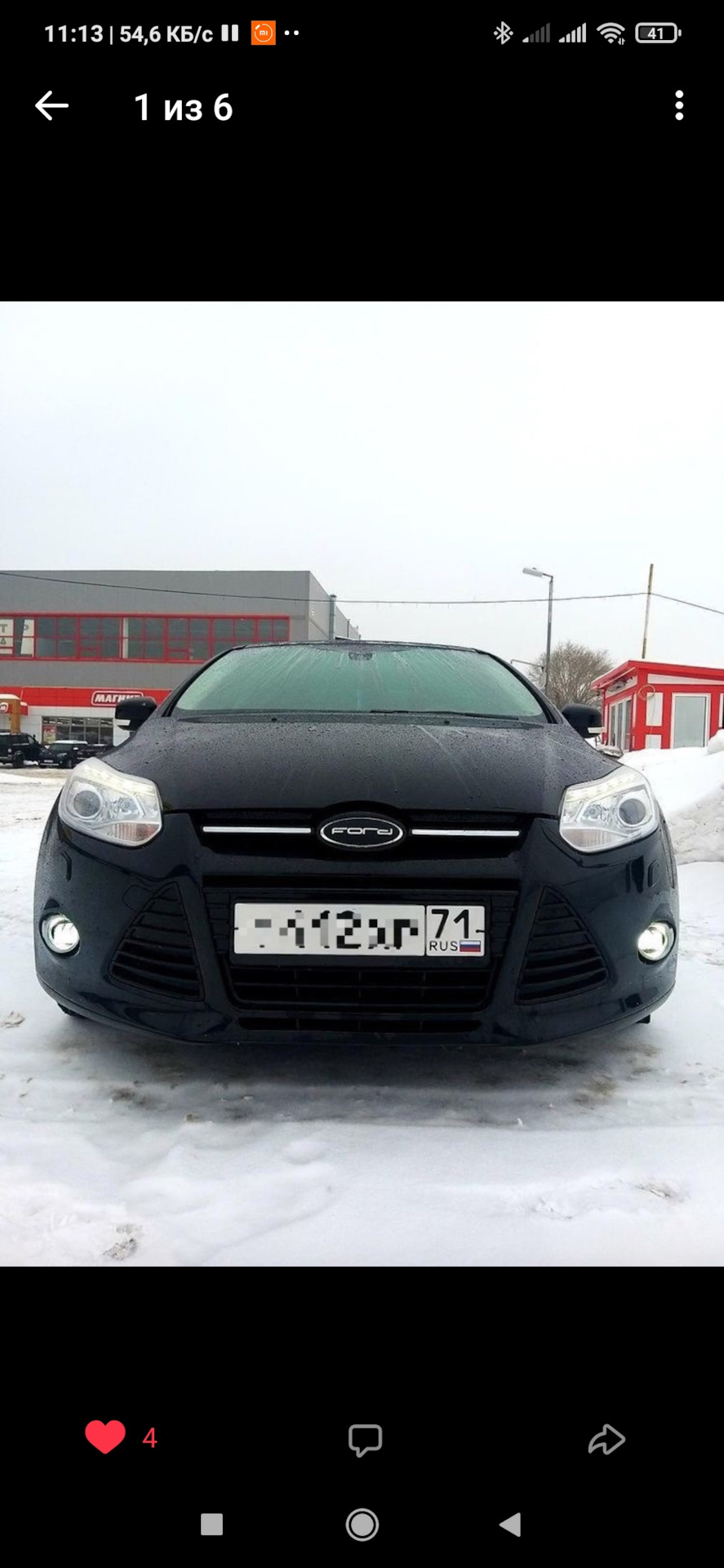 Птф Форд фокус 3 — Ford Focus Hatchback III, 1,6 л, 2012 года | тюнинг ...