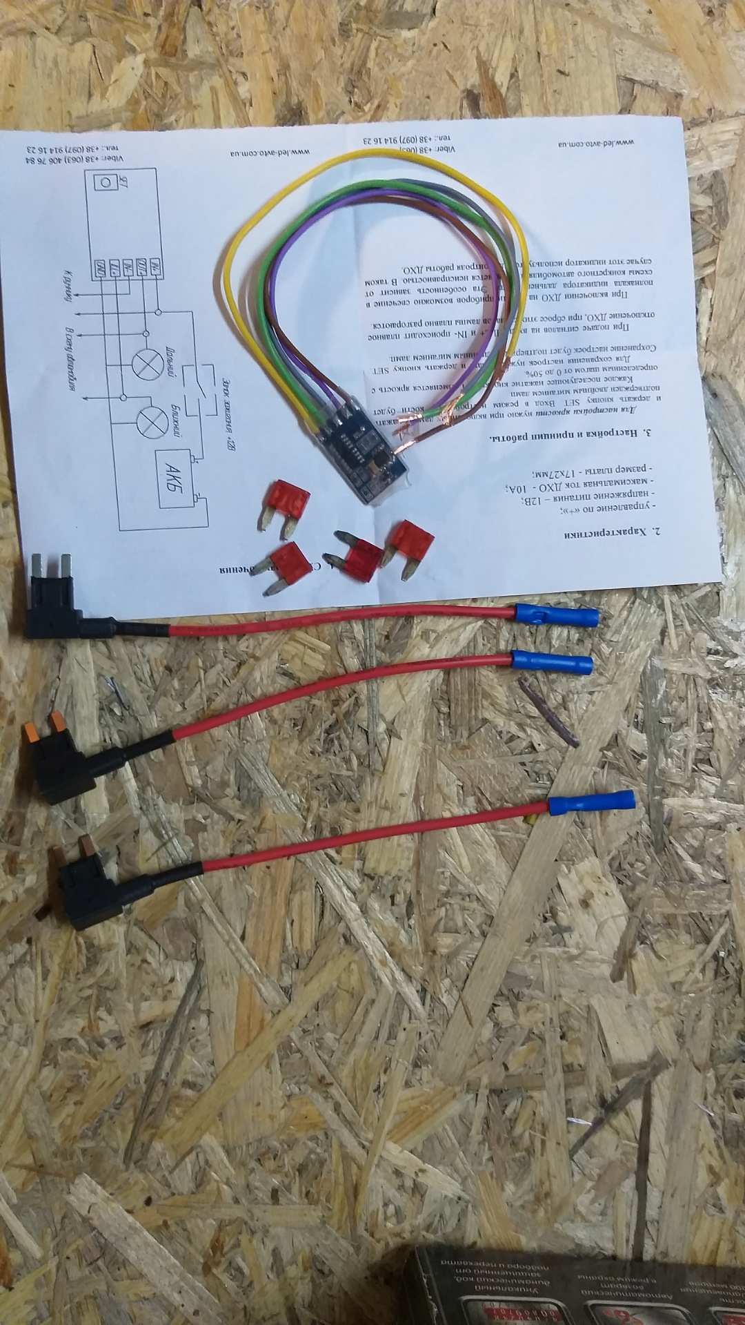 ДХО дальний в полнакала Пежо 307 (дорест) — Peugeot 307, 2 л, 2002 года ...