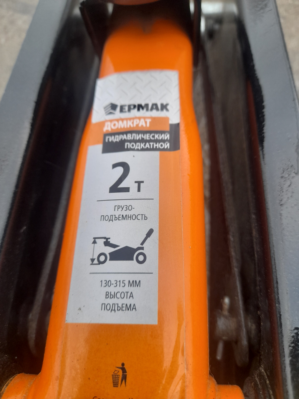 Измерил реальный клиренс, расплакался.Купил домкрат, выкинул деньги на ...