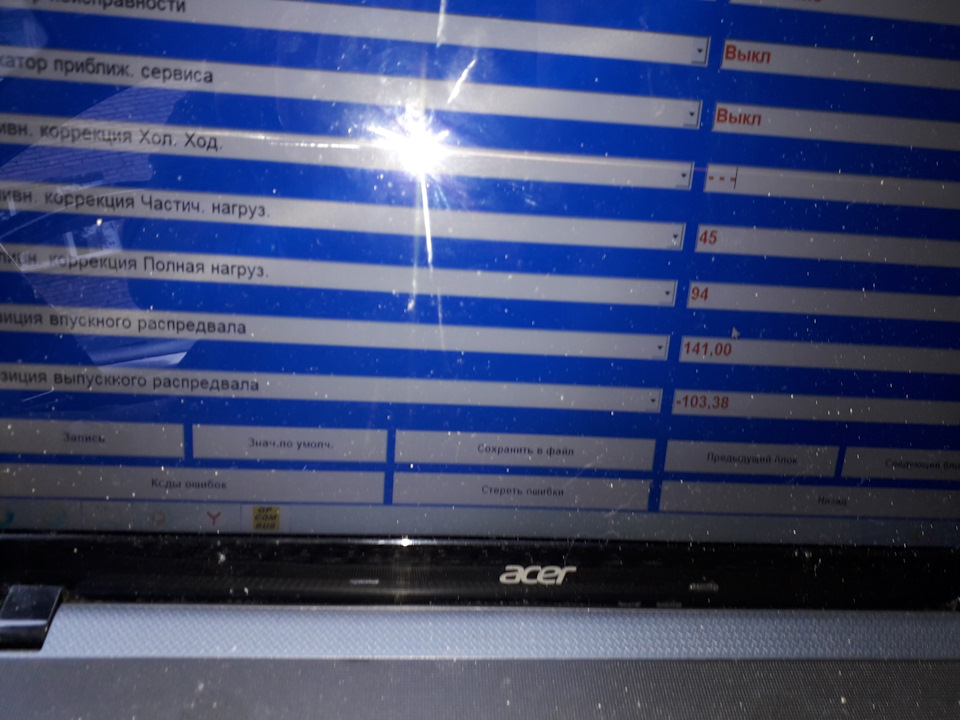 Z16xer дизелит . Помогите! — Opel Vectra C, 1,8 л, 2004 года | помощь ...