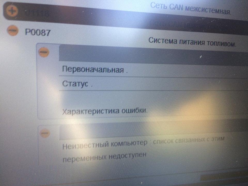 Фото в бортжурнале Citroen DS4