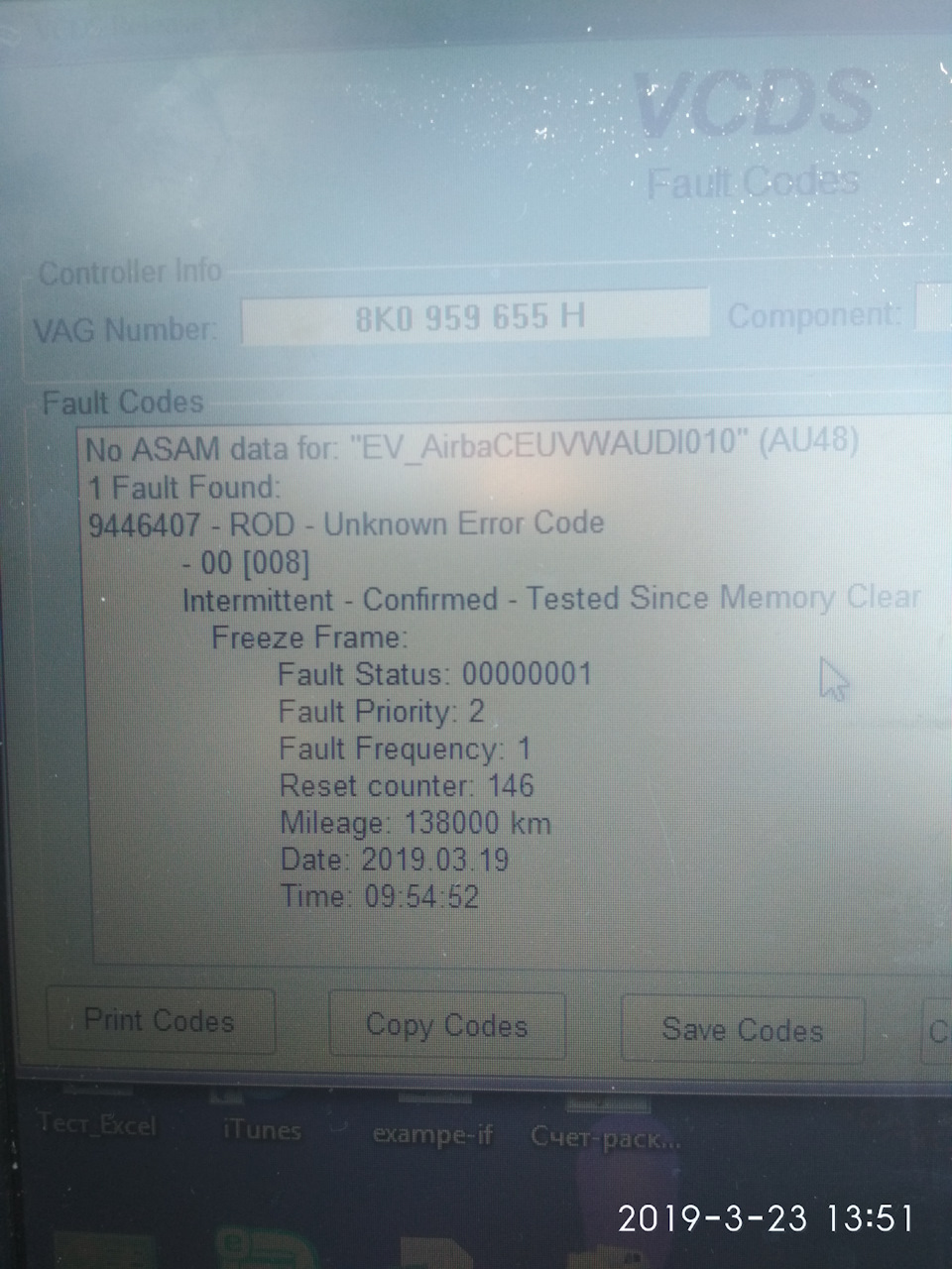 vag fault code 02248