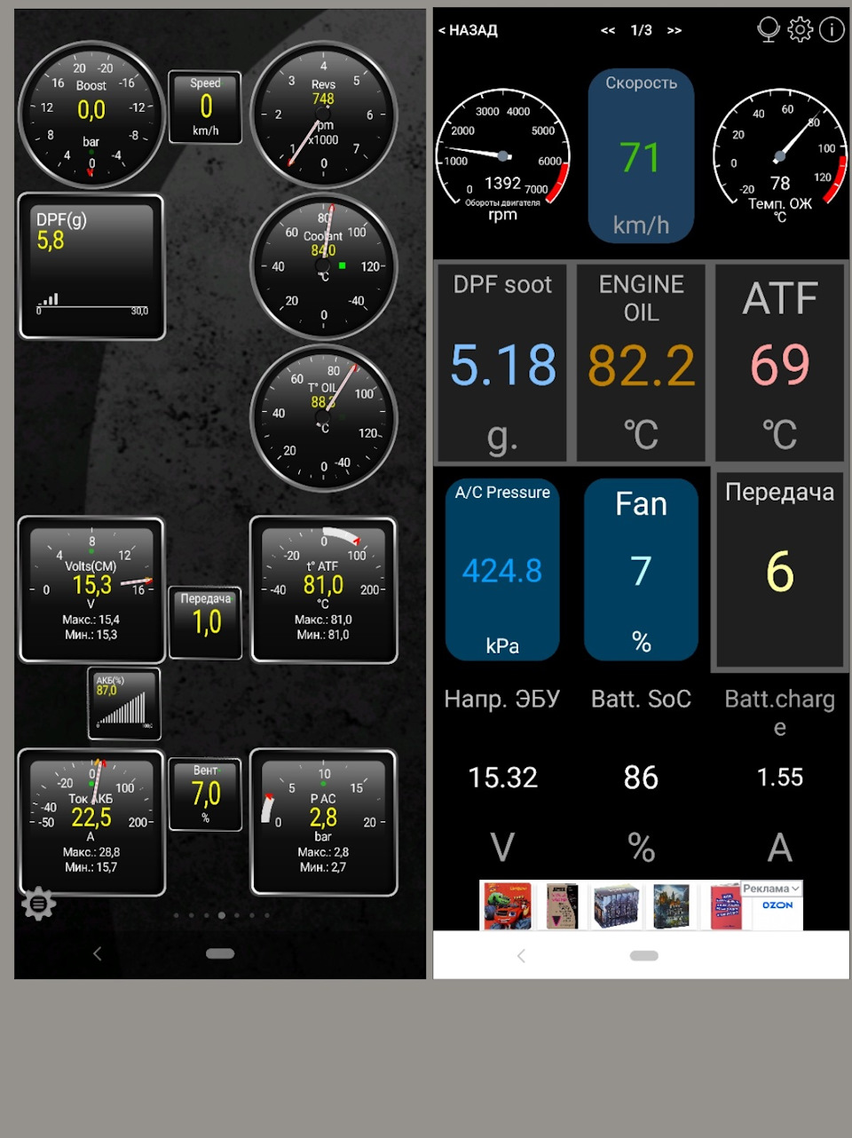 Фото в бортжурнале Volvo XC70 III