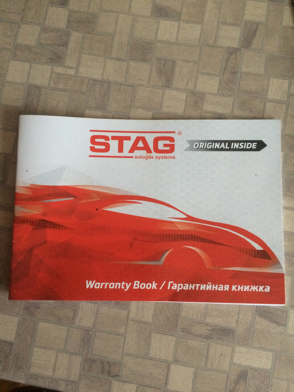 Установлено ГБО — SsangYong Kyron, 2,3 л, 2012 года | заправка | DRIVE2