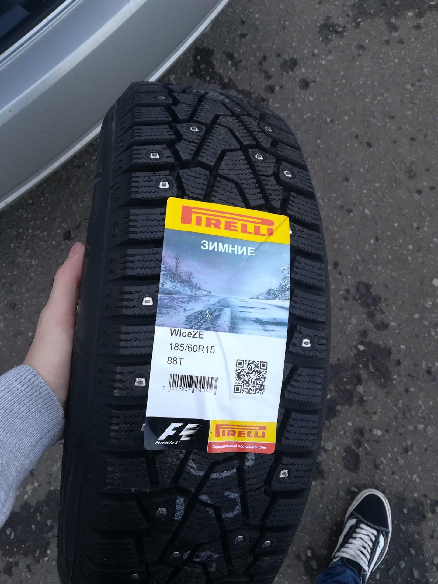 Зимние шины 185. Пирелли резина Ice Zero 185/60 15. 185/60/14 Pirelli Ice Zero. Зимняя шина Pirelli (Пирелли) Ice Zero 185/60 r15 высота протектора. Зимняя резина на 15 для Фольксваген поло.