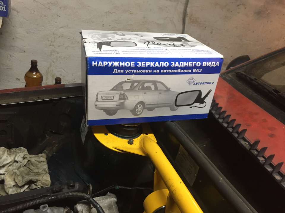 Зеркала — Lada 2110, 1,5 л, 2001 года | другое | DRIVE2