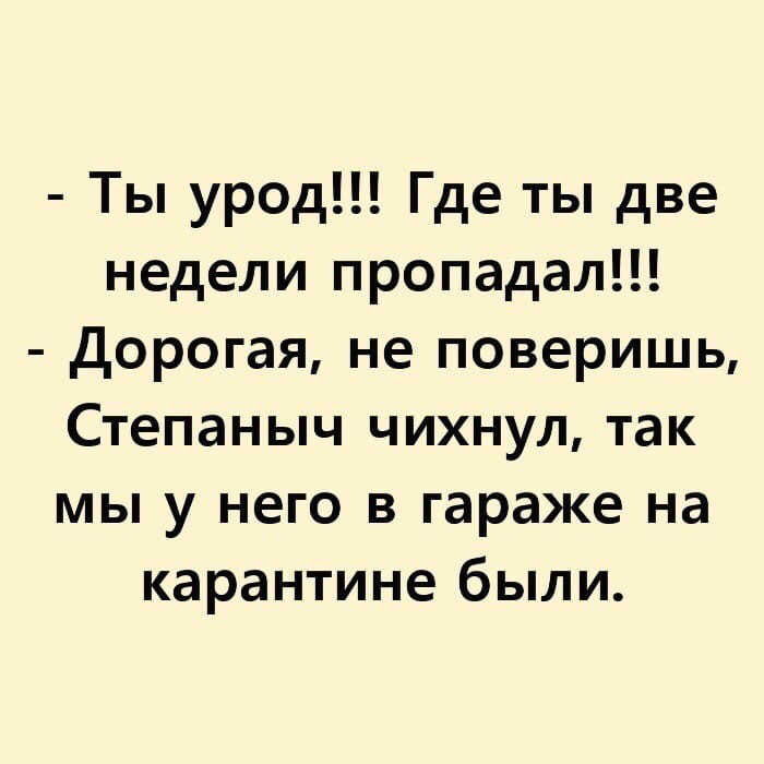 Урод откуда слово. Уродки на руси. Урод откуда слово. Понятие моральный урод. Урод откуда слово.