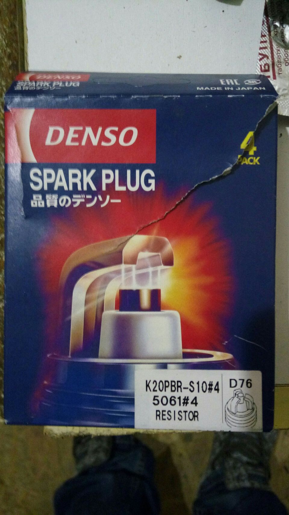 K20PBRS10 Свеча зажигания 5061 DENSO | Запчасти на DRIVE2