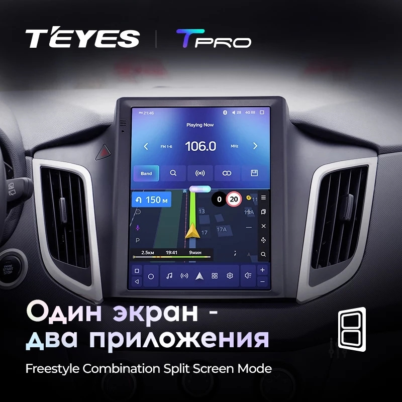 TEYES TPRO Штатная магнитола для Хендай Крета — Hyundai Creta (1G), 2 л ...