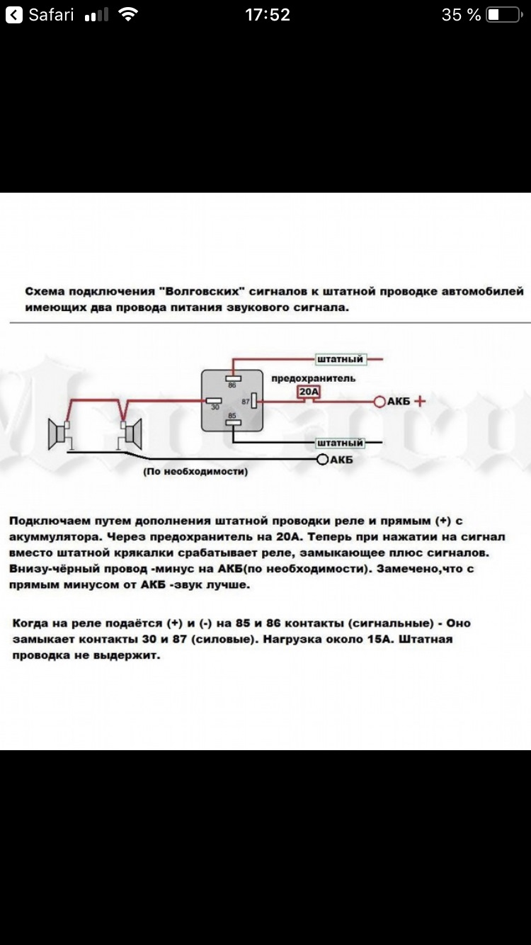 Сигнал от Волги — Volkswagen Polo Sedan, 1,6 л, 2013 года | автозвук |  DRIVE2