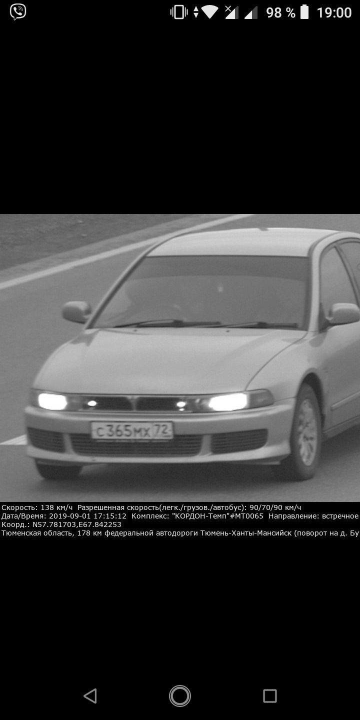 Были покатушки — Mitsubishi Galant (8G), 1,8 л, 2000 года | просто так |  DRIVE2