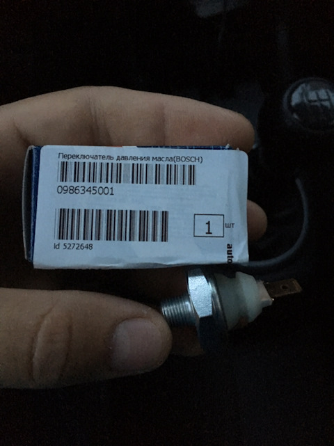 0986345001 ДАТЧИК ДАВЛЕНИЯ МАСЛА BOSCH | Запчасти на DRIVE2